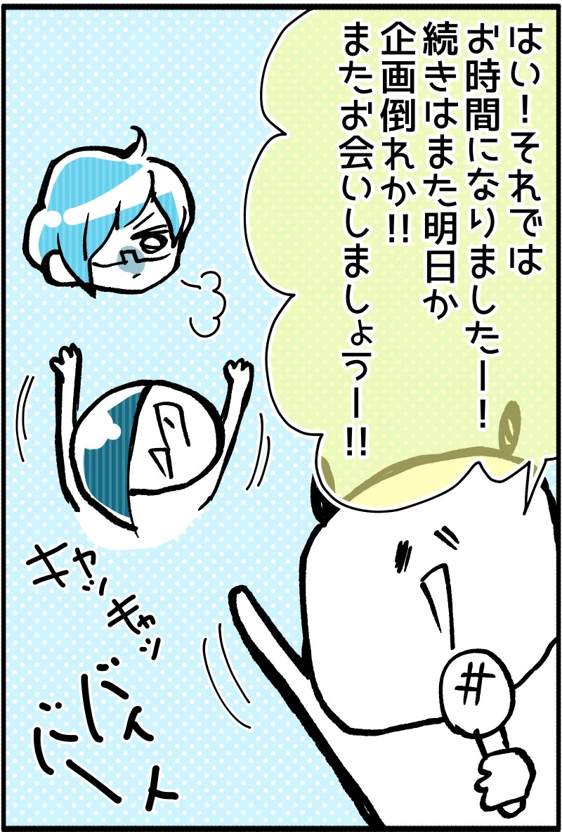 【あるある】イケメン彼氏と付き合う下の中１