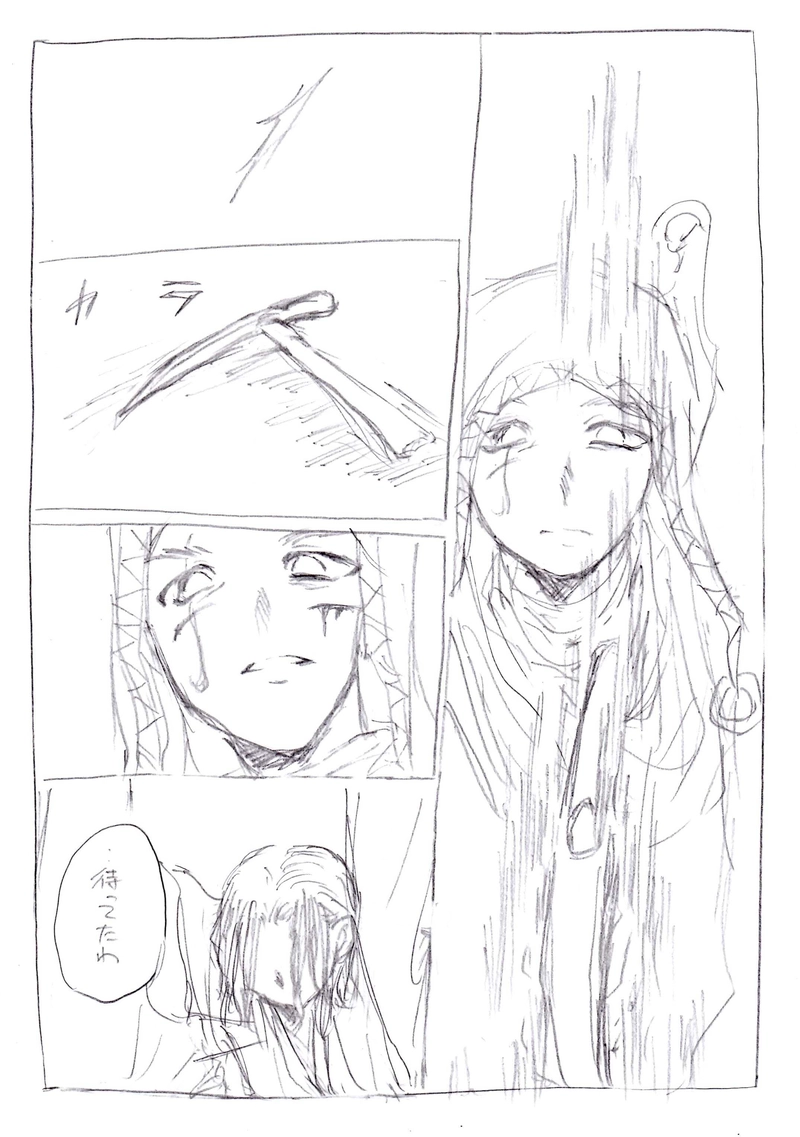 壹阡人隊長７【お嬢様護衛　中－②】