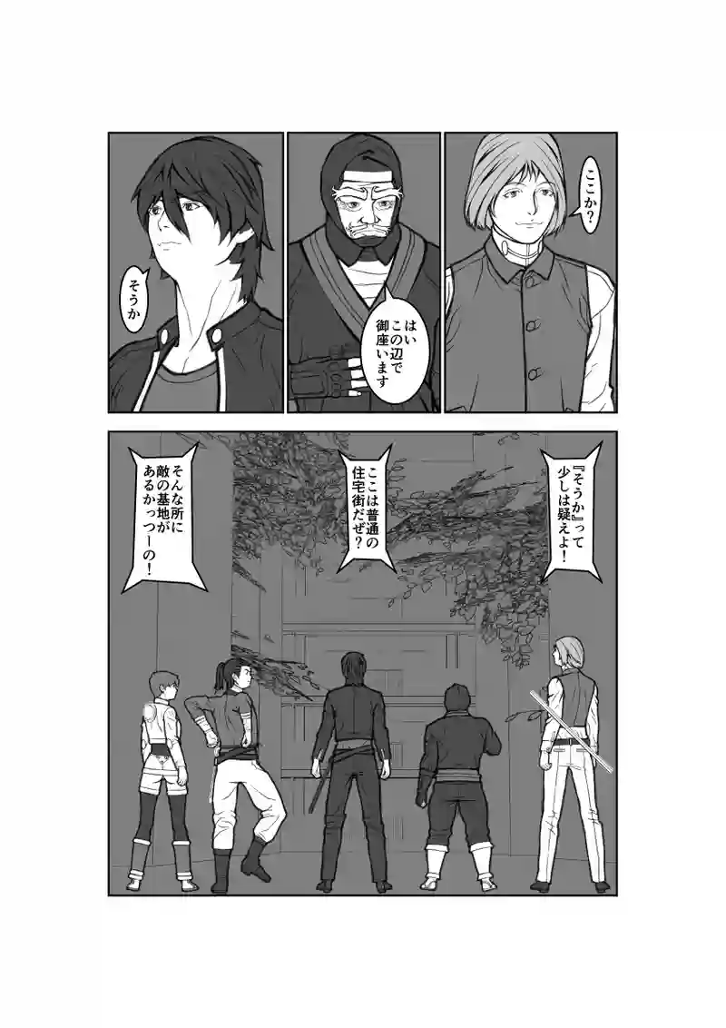 第63話