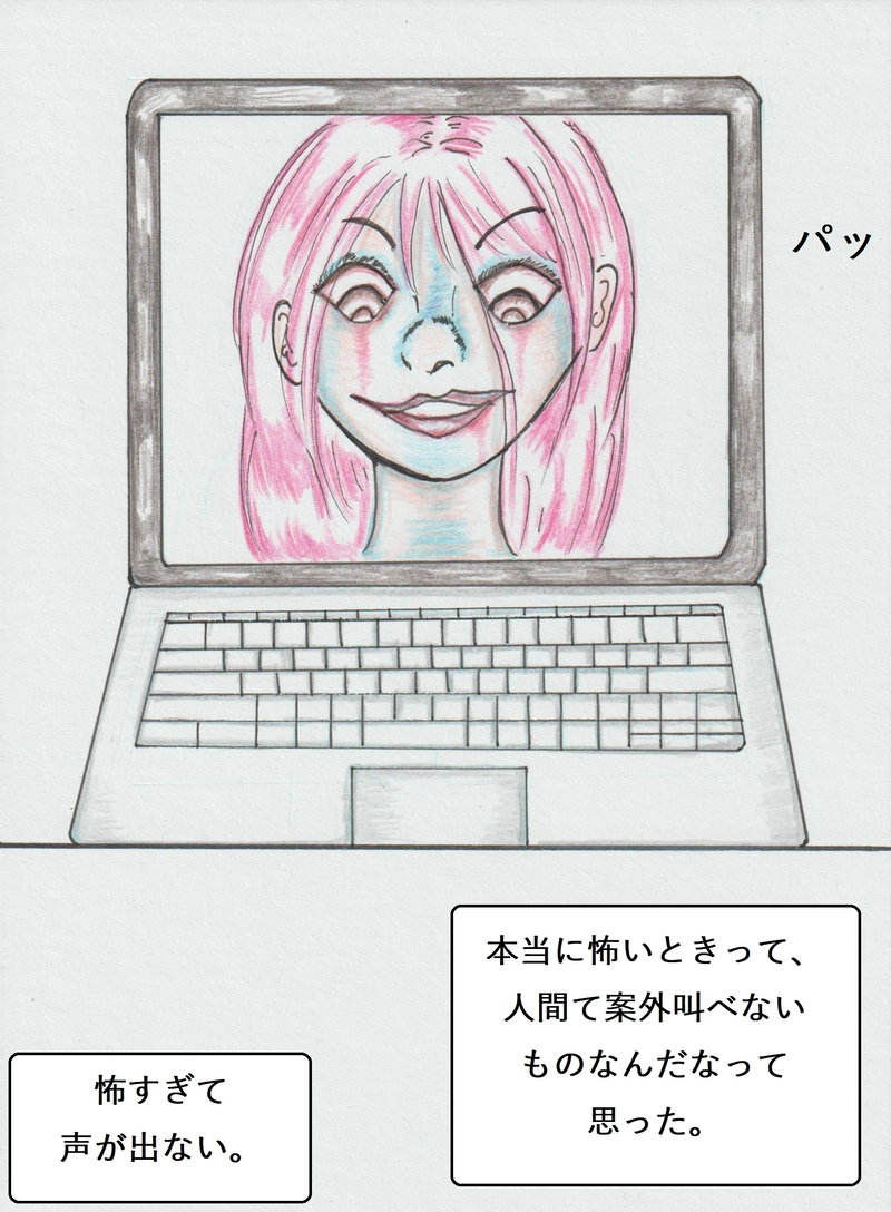 第一話　『有馬アキラ筆を折る！』