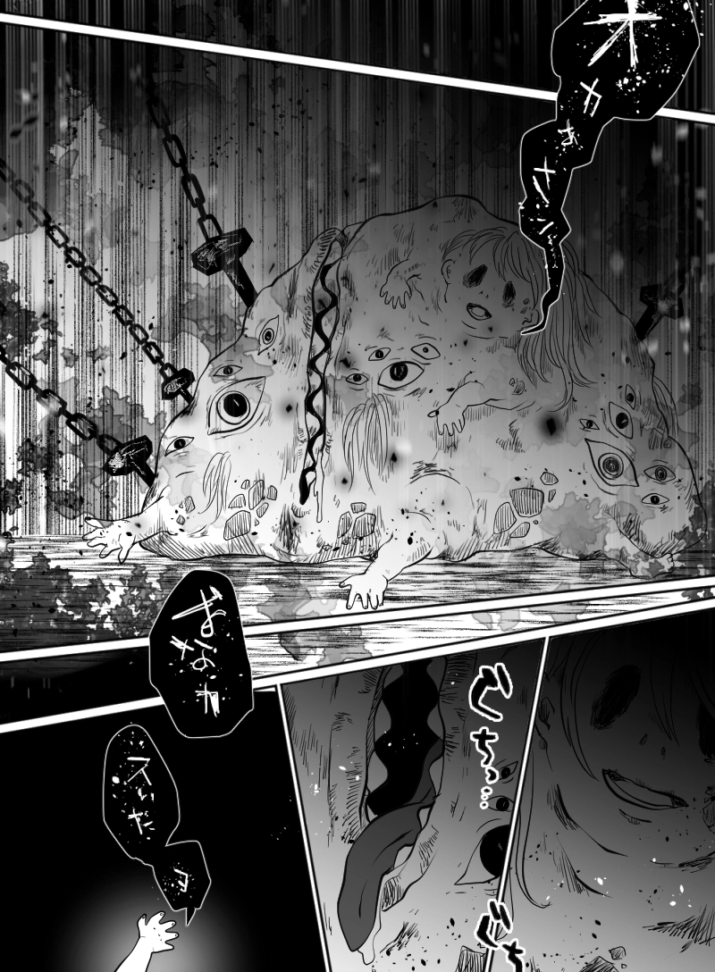 第42話：Overture.