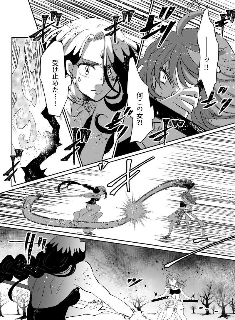 第47話：天海の槍