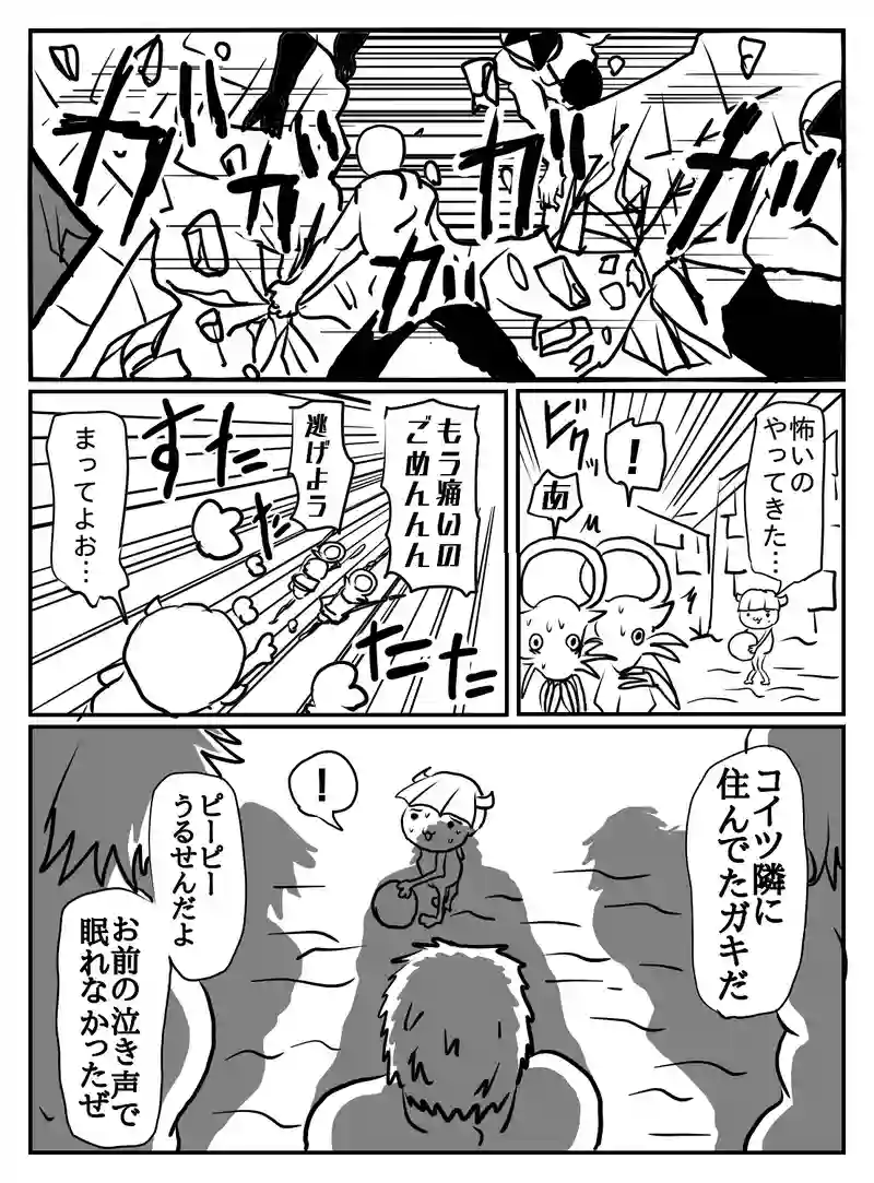 1-61