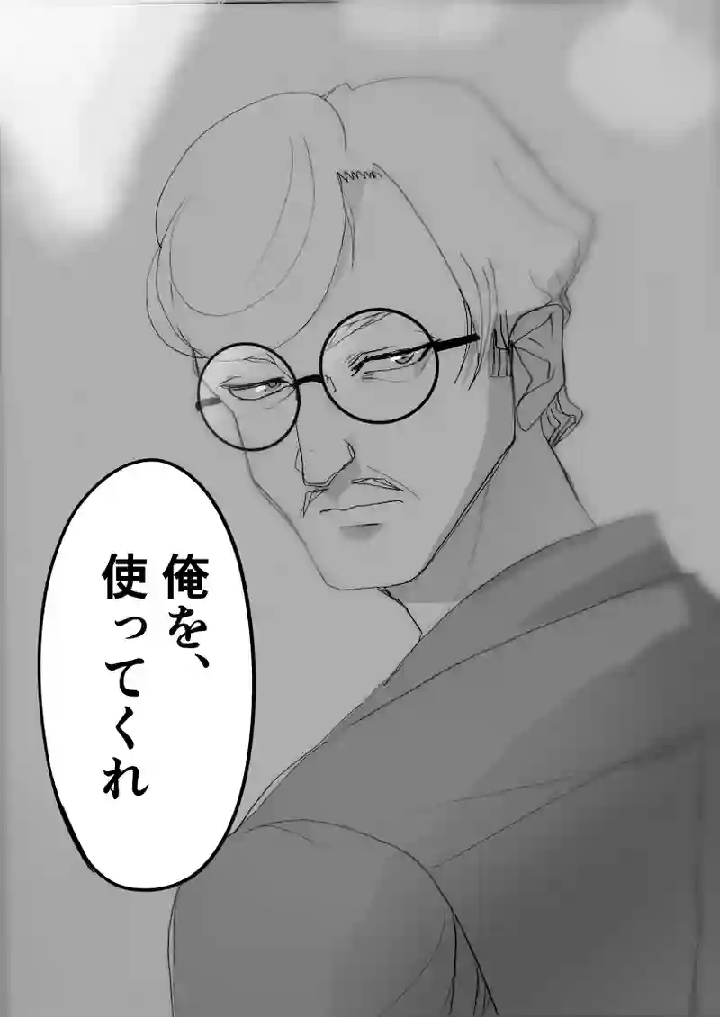 第57話　コーヒーに、扇動