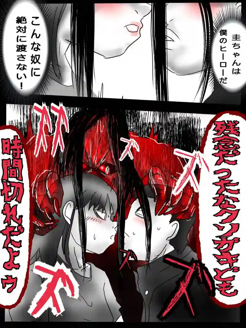 第七話　悪霊が出ちゃうの世界