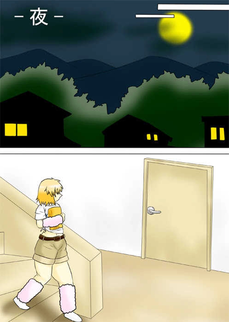 ふぁりはみ　第三話