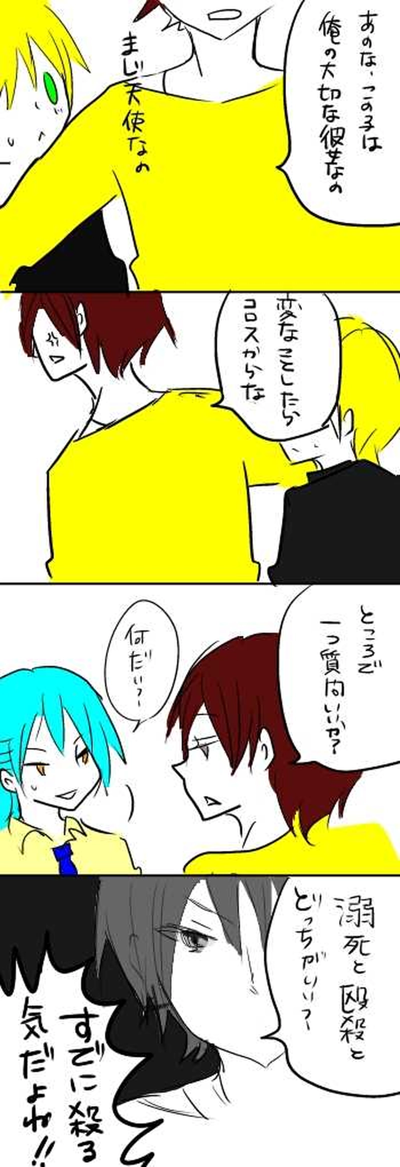 ４１、久しぶり