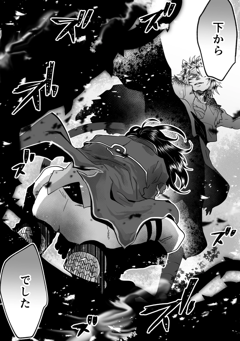 第51話：緋色の星は影から出る
