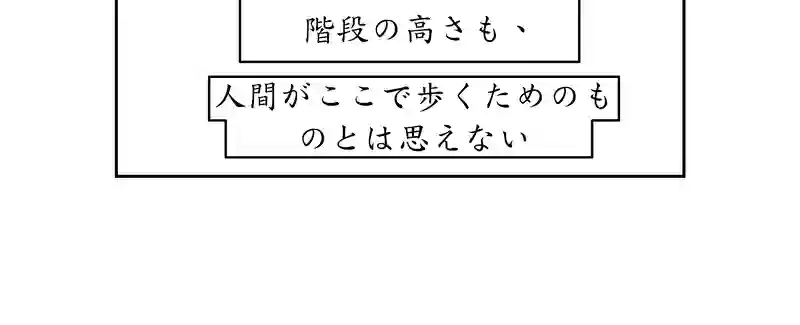 第四話。人類文明を最も代表するのは誰か？死者はか？生者はか？／2