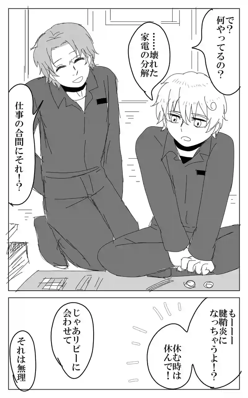 ２４話