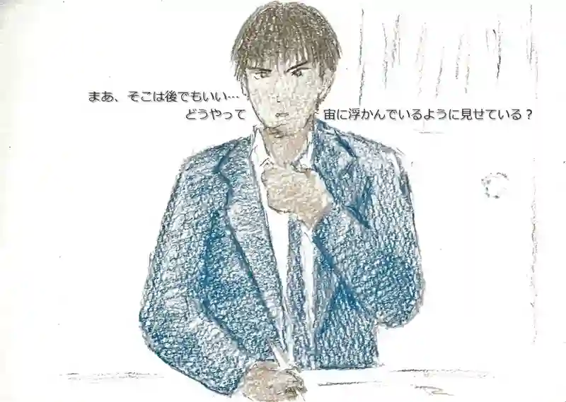 降り姫13