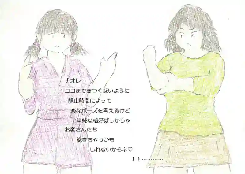 LAP.100 かけもち3