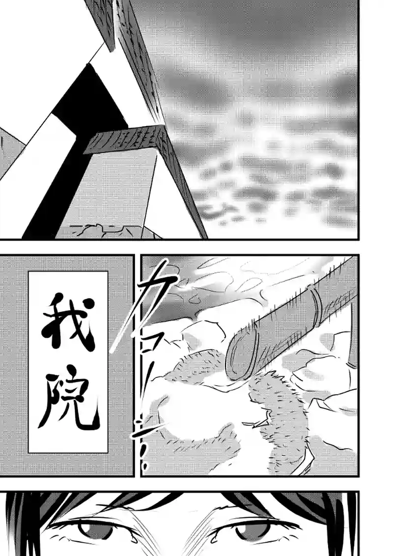 第19話