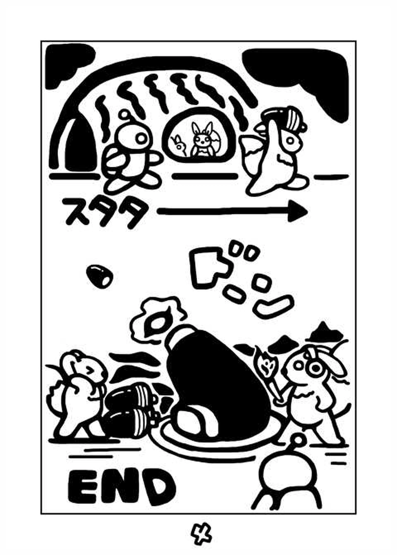 Planet Explorer -Battle on Woods