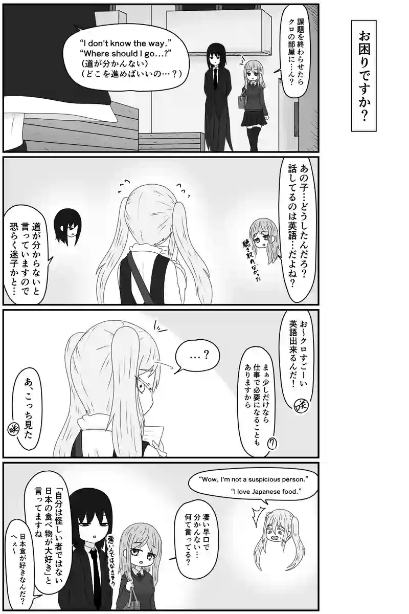 到来
