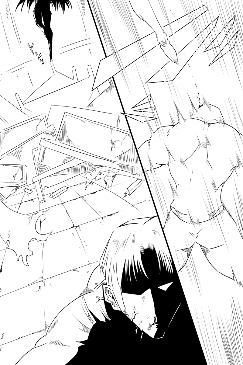 魔獣狩りの魔女 21話