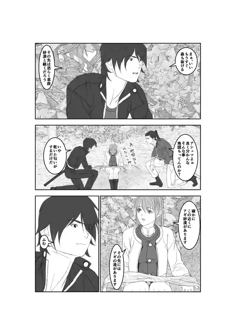 第50話