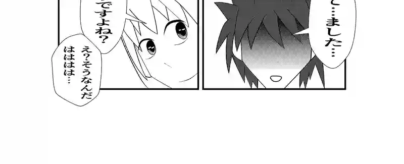 3−２