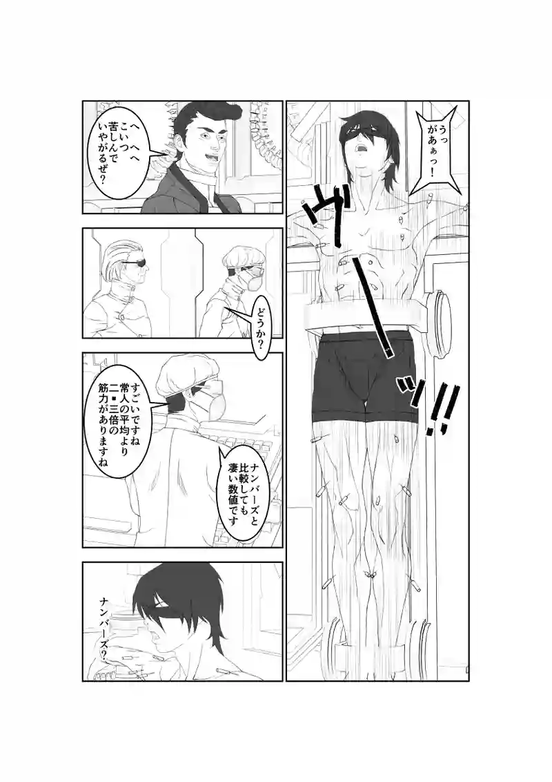 第60話