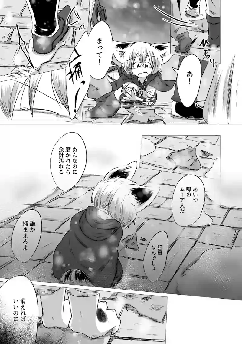_17 陽だまり