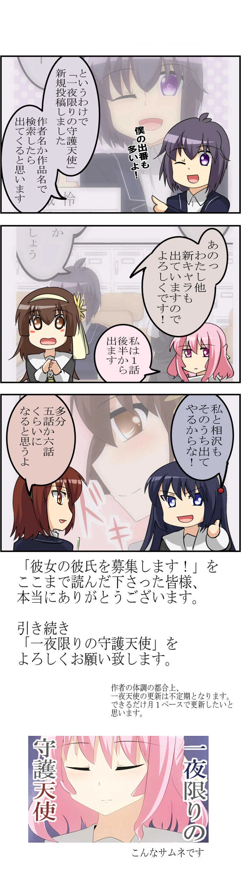 新作のお知らせ