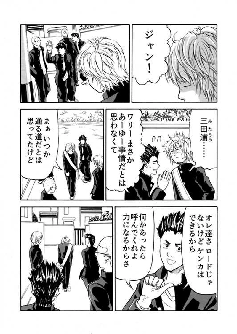 ■第８話■実践