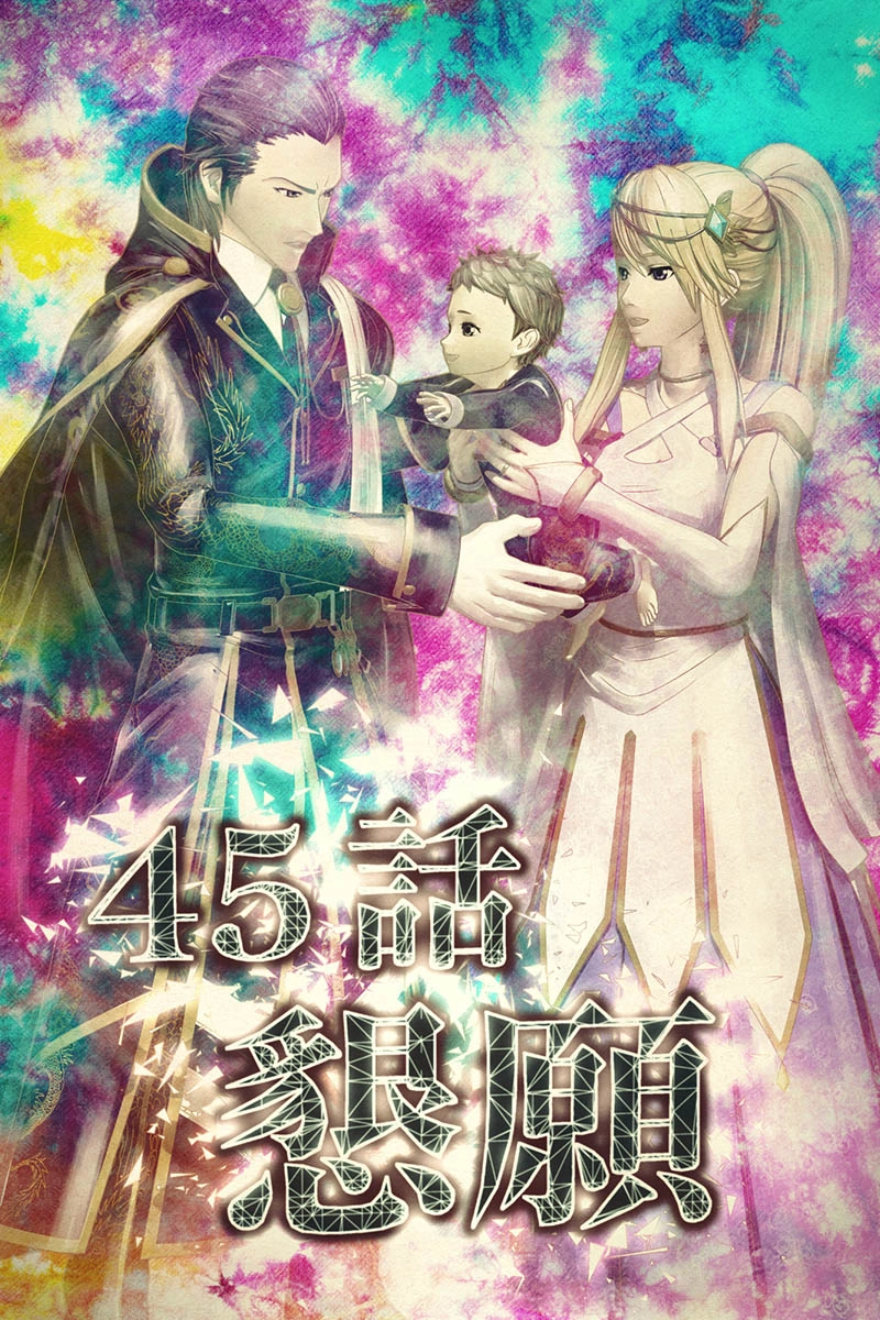 ポリゴン ウェポン 懇願 のりば マンガハック 無料web漫画が毎日更新
