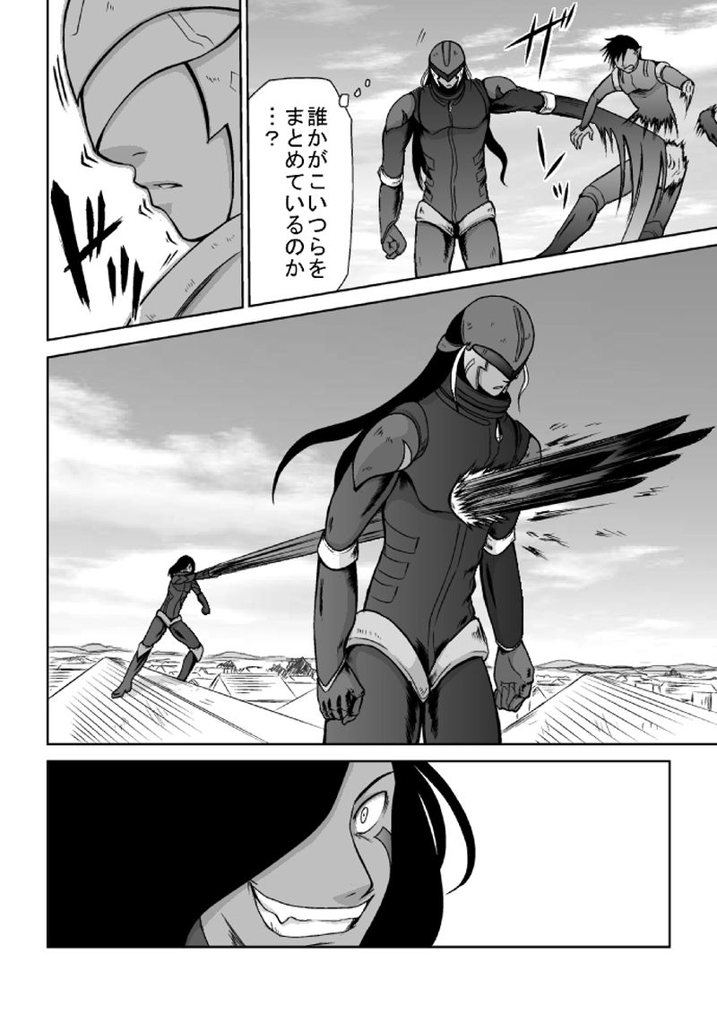 １１話「目覚め・前編」