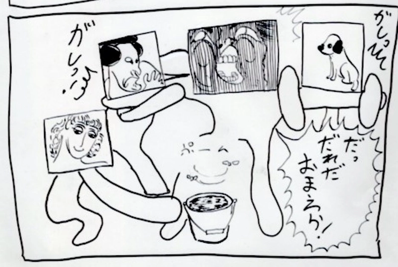 それは素晴らしい朝の事