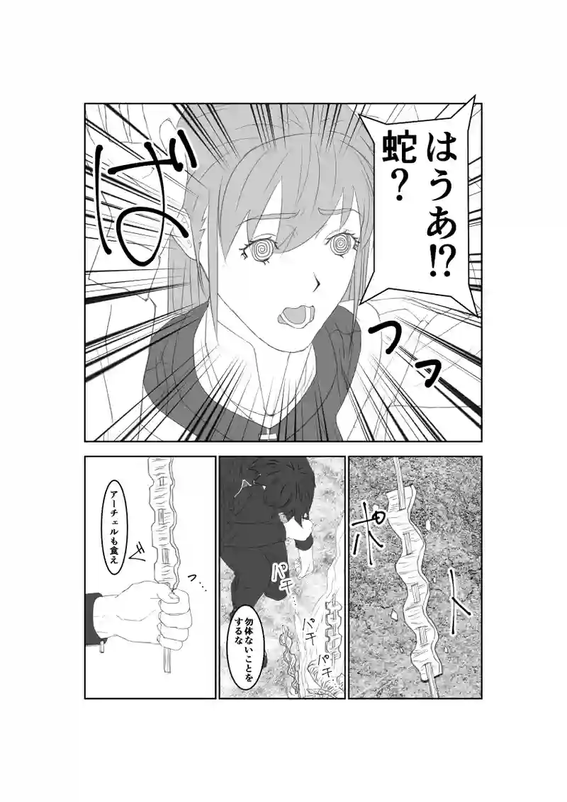 第50話