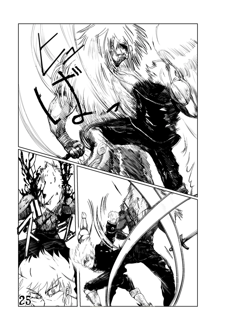 CLOCK・BAROQUE剣閃 ８