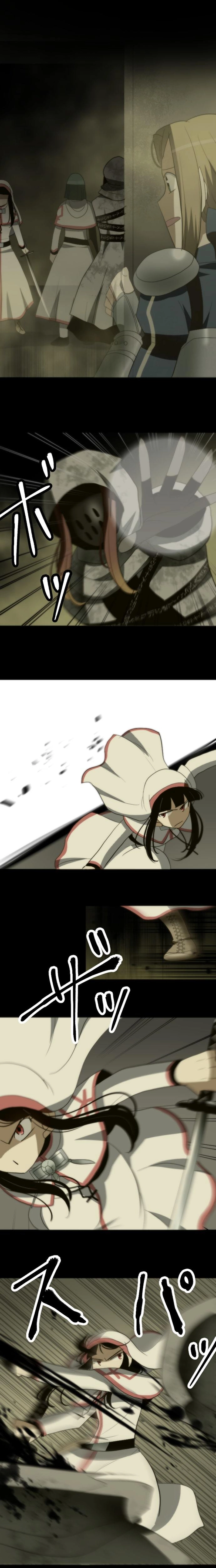 CASE94　咎人たちの最後-14