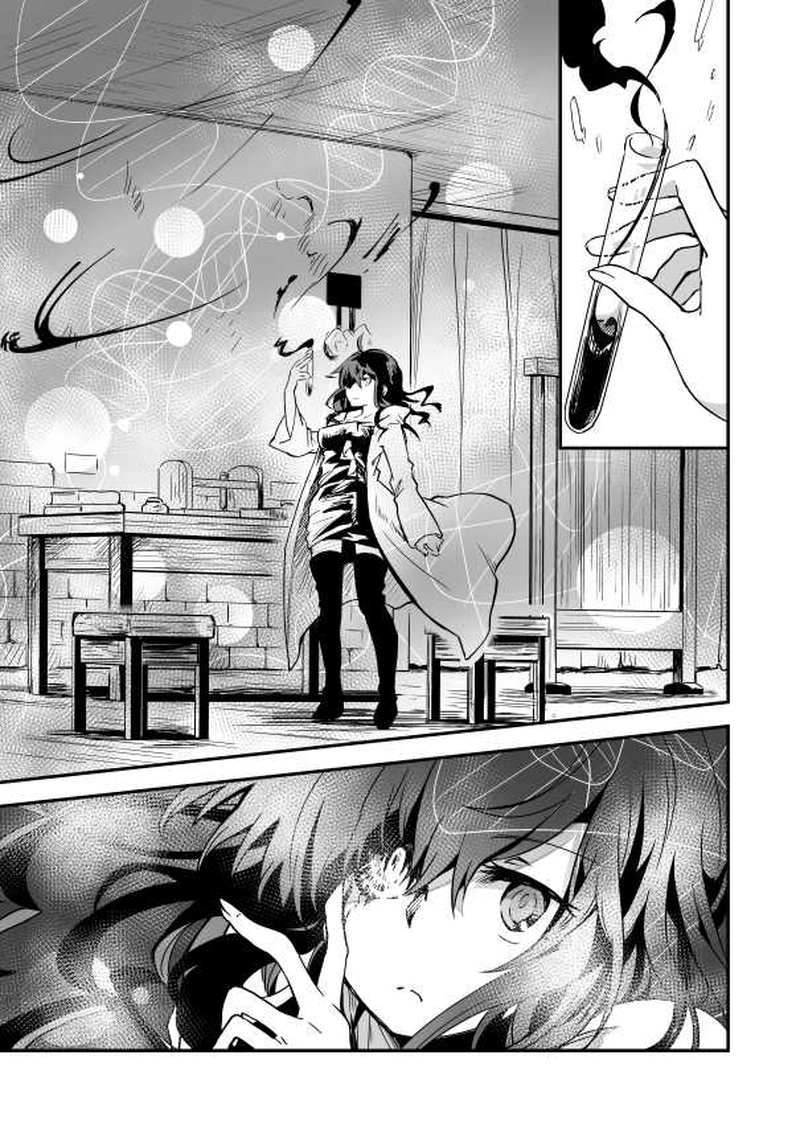 13話　記憶の眠る場所