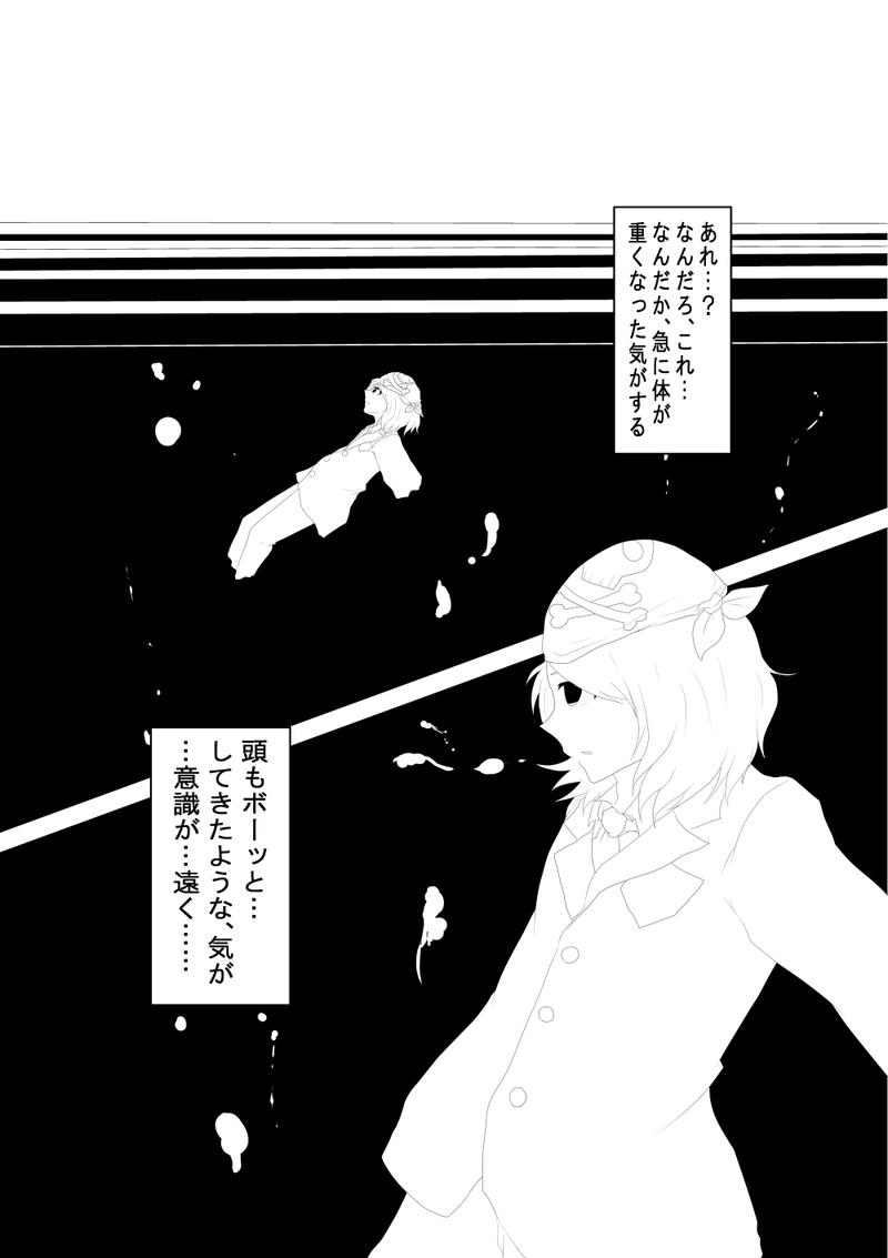 第一匹「うさぎ」