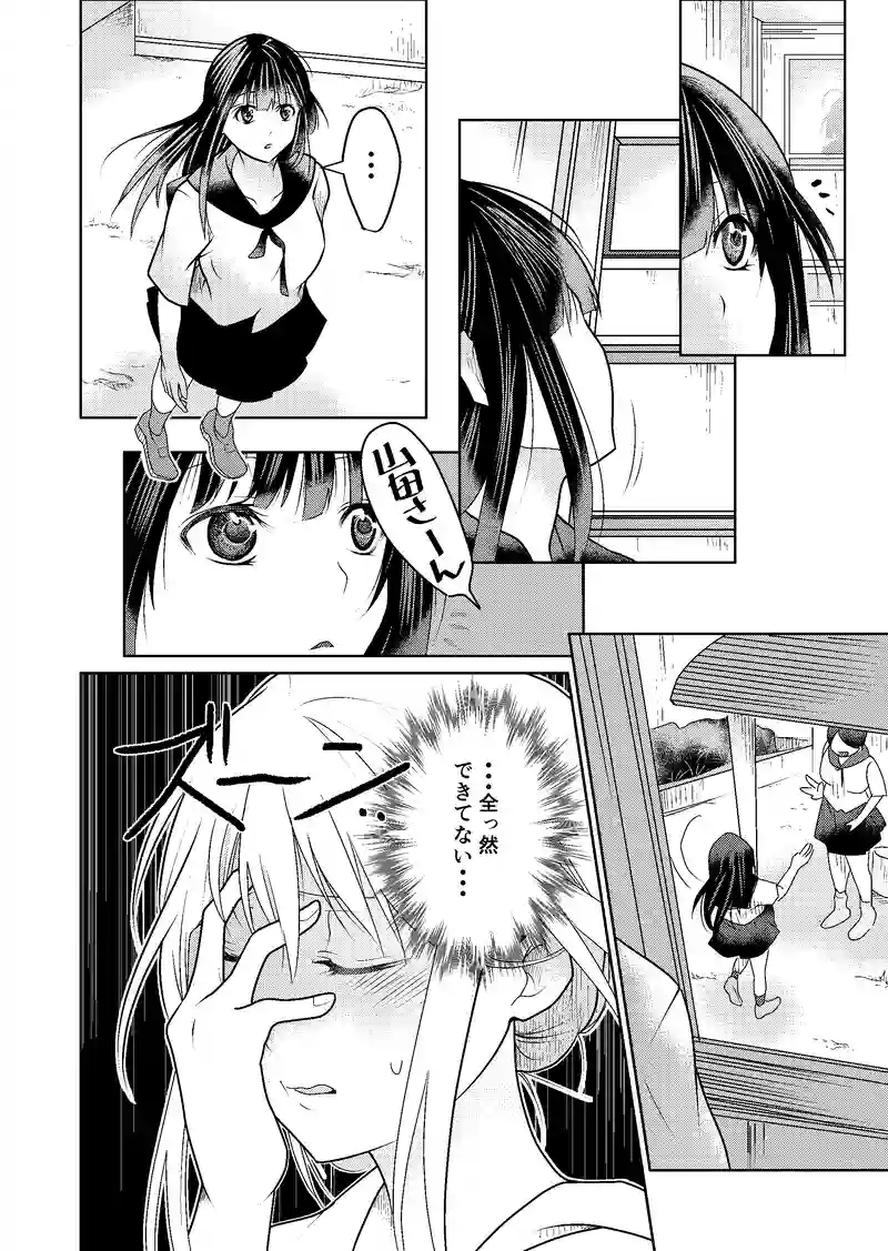 15話