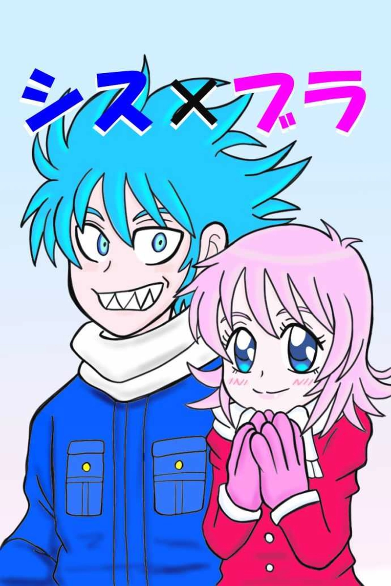 悪ものの条件。