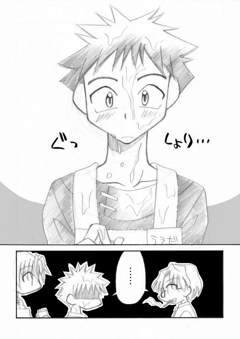 いふわんっ！・その１５