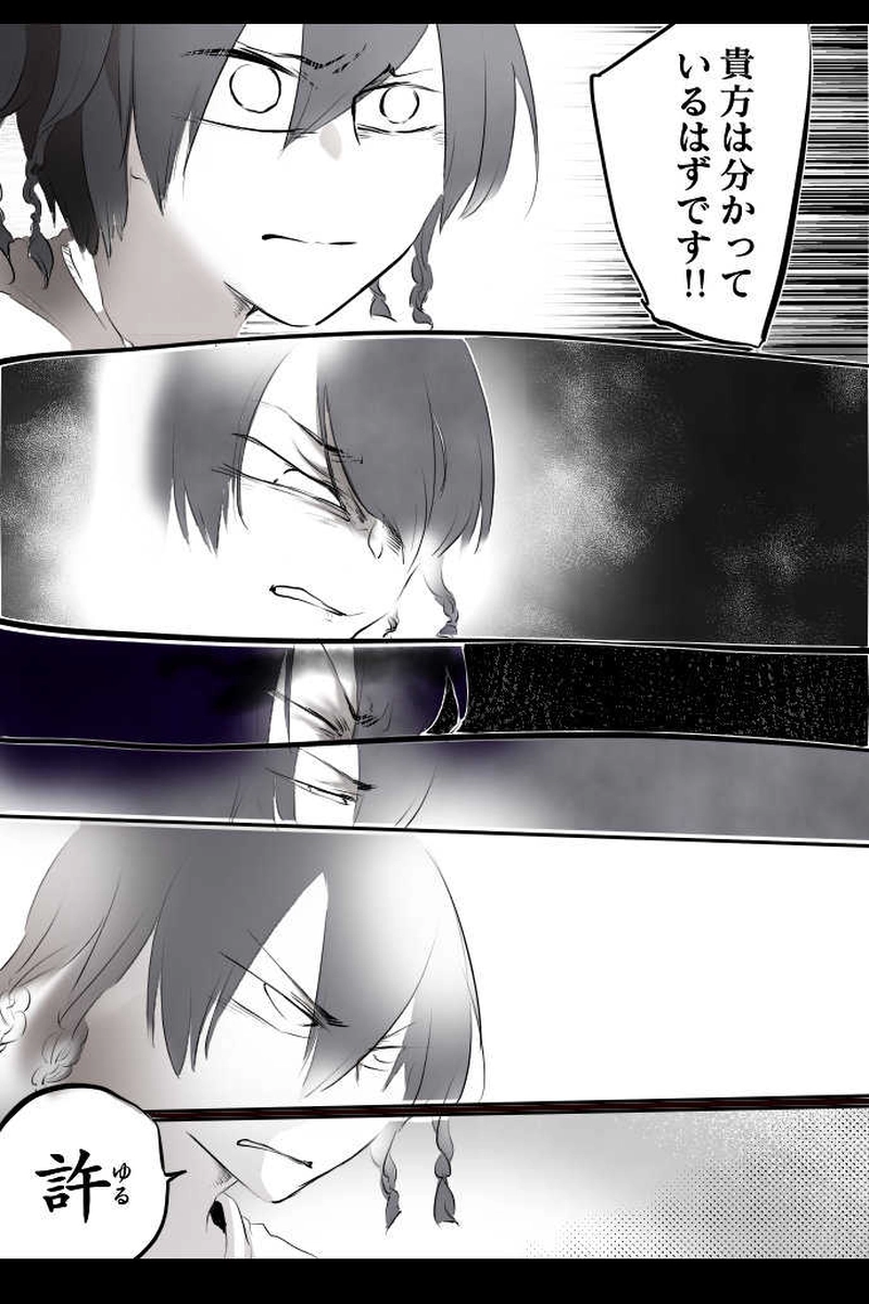 No.67「魔王の息子～帰還～」