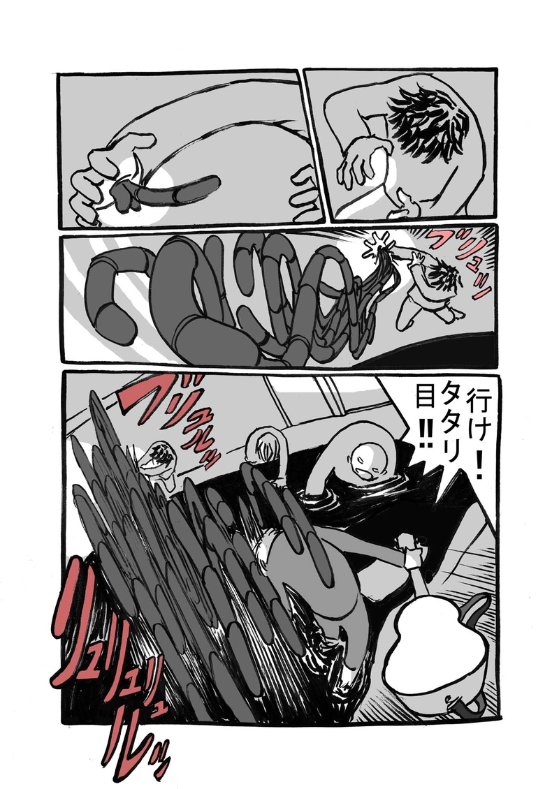 八話目「皆目山不顕寺逗留」