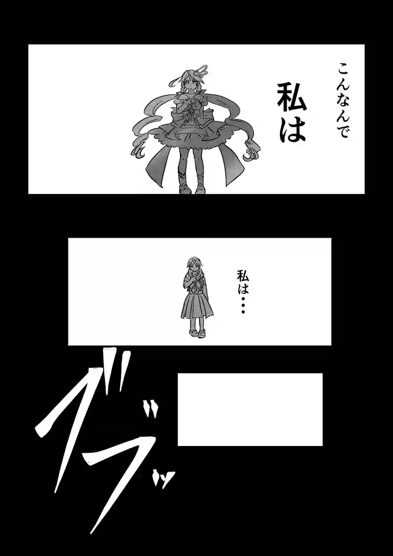 ネロ!!①