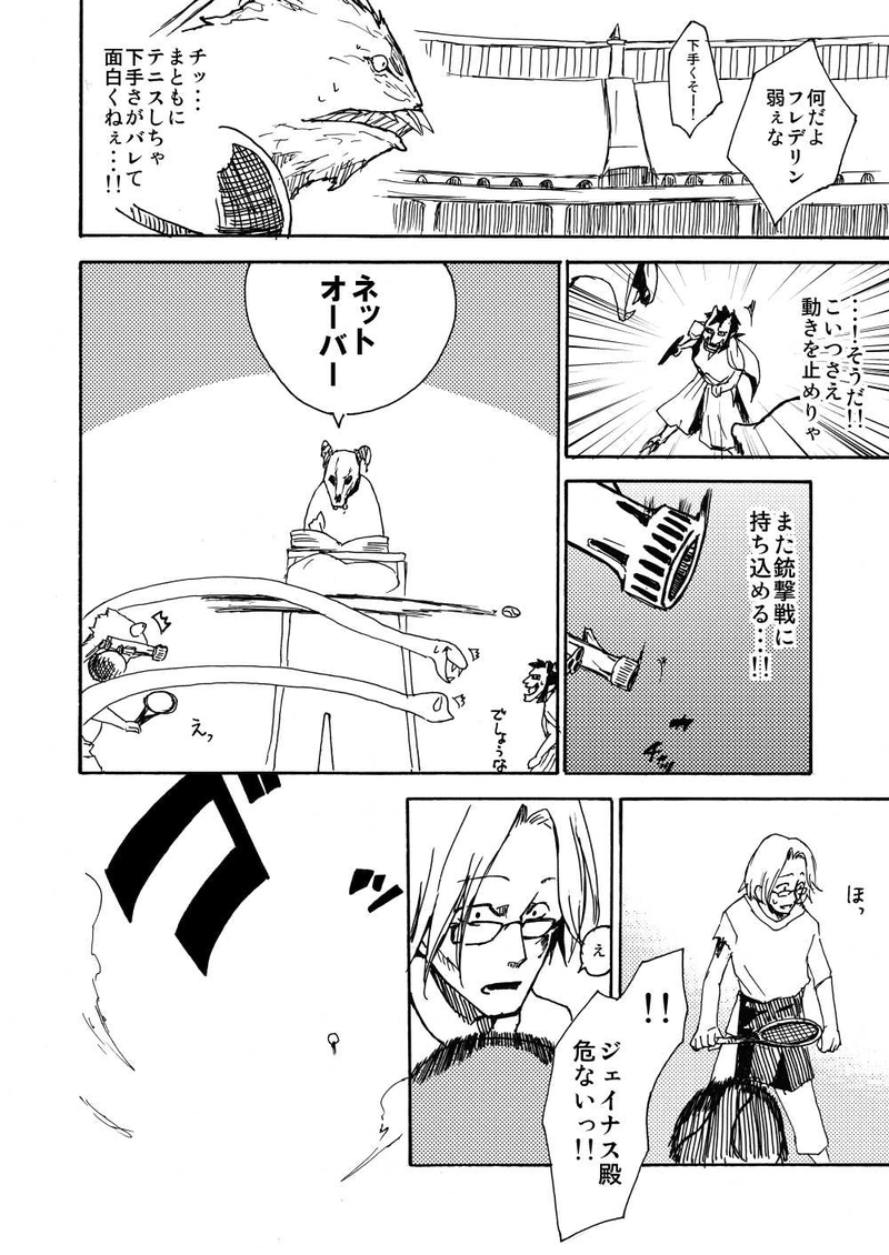 番外編：顧問など・・・！？