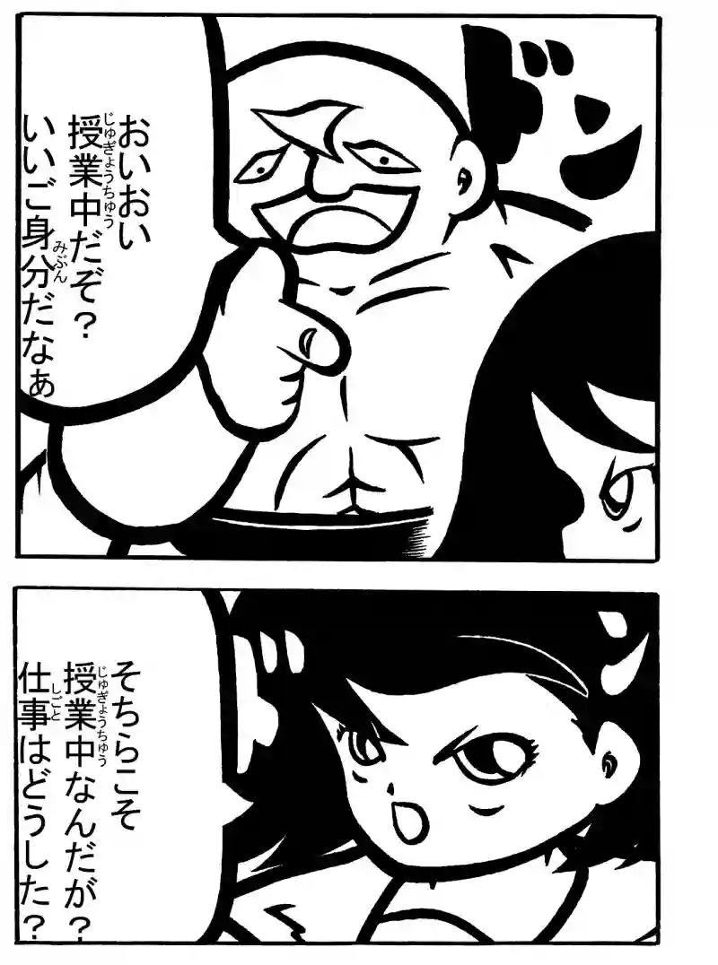 １－②