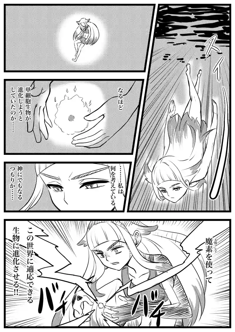 126話