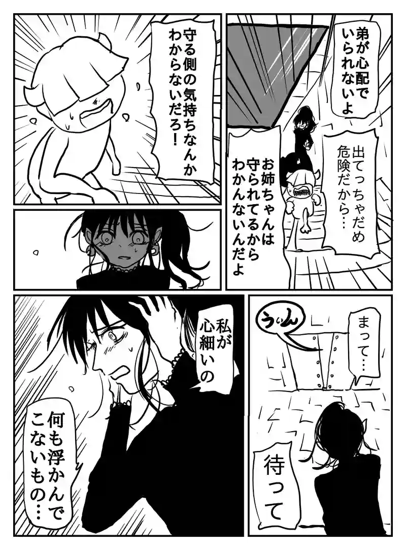 1-61
