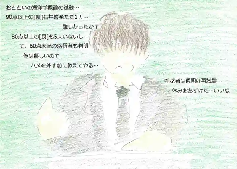 LAP.93 進級問題