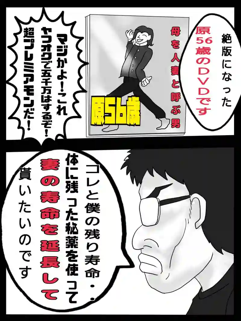 第八話　タっくんの世界