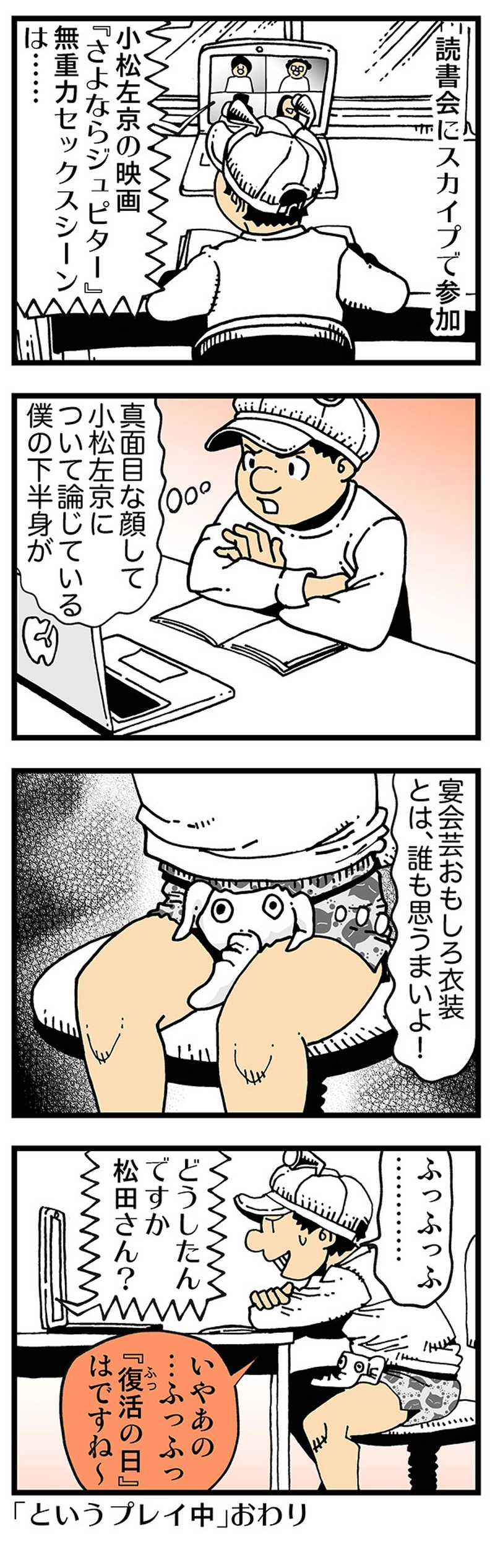 1~58話まで
