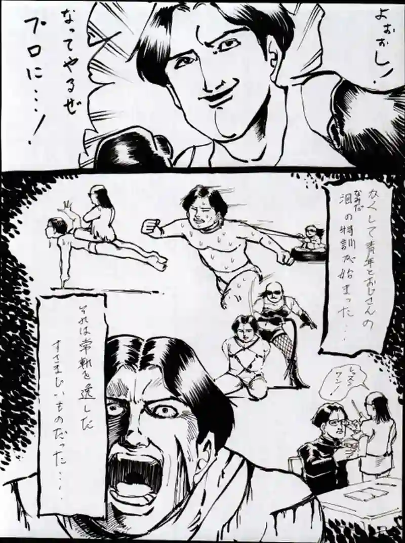 路上では　パート５