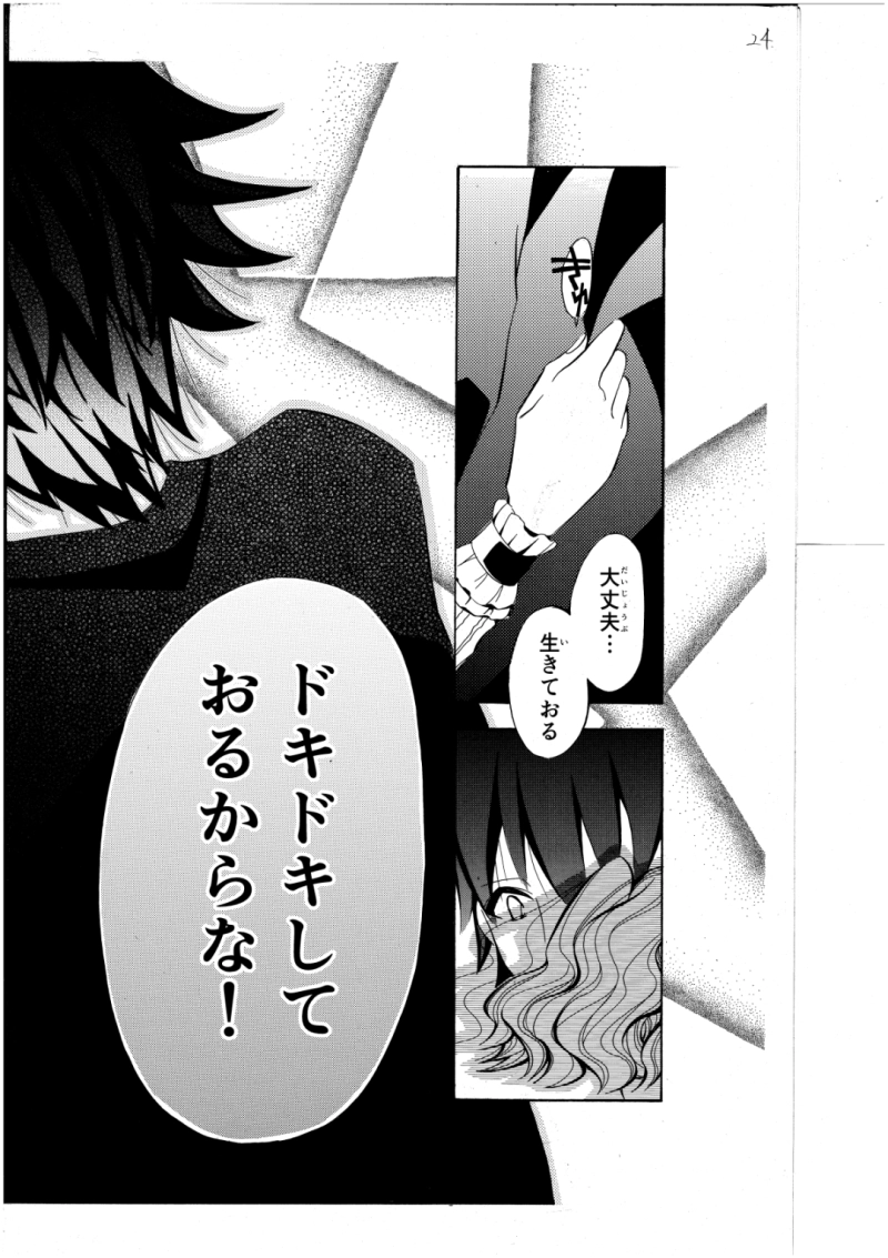 いざ出陣！なのだ！！