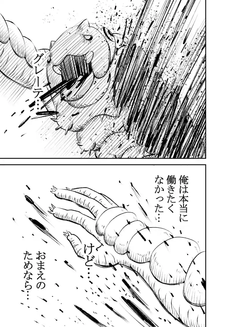 三、後編
